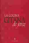 LA COCINA GITANA DE JEREZ. TRADICION Y VANGUARDIA