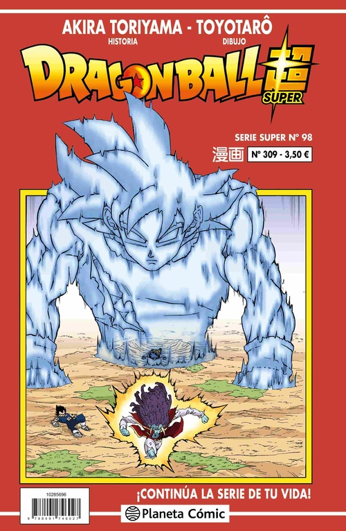 DRAGON BALL SERIE SUPER 98. SERIE ROJA Nº 309.