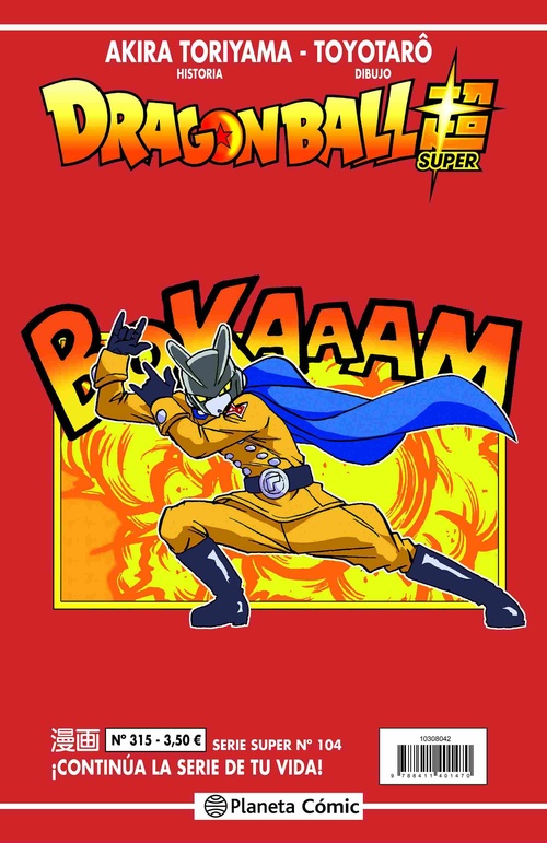 315. DRAGON BALL SERIE ROJA