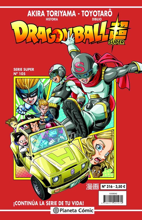 316. DRAGON BALL SERIE ROJA SUPER Nº 105