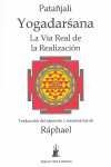 VIA REAL DE LA REALIZACION, LA