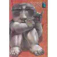 III CERTAMEN DE TEATRO MÍNIMO RAFAEL GUERRERO 2000