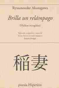 BRILLA UN RELÁMPAGO (HAIKUS ESCOGIDOS)