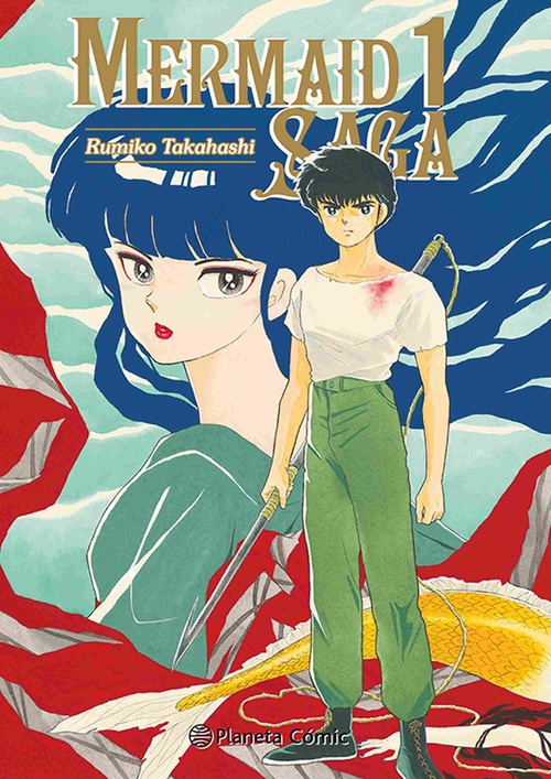 MERMAID SAGA, 1