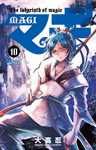 10. MAGI EL LABERINTO DE LA MAGIA