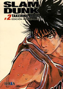 SLAM DUNK EDICION KANZENBAN 02 (COMIC)                                          REIMPRESION