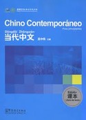 CHINO CONTEMPORANEO PARA PRINCIPIANTES: LIBRO DE TEXTO