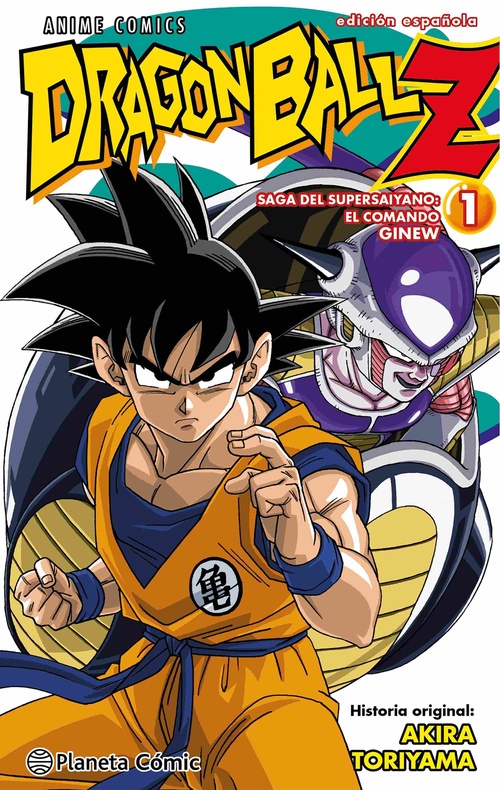 DRAGON BALL Z ANIME COMICS. SAGA DEL COMANDO GINEW Nº 01/06.