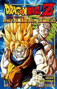 DRAGON BALL Z. ESTALLA EL DUELO