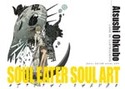 SOUL EATER SOUL ART