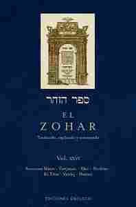 ZOHAR (VOL. XXVI), EL