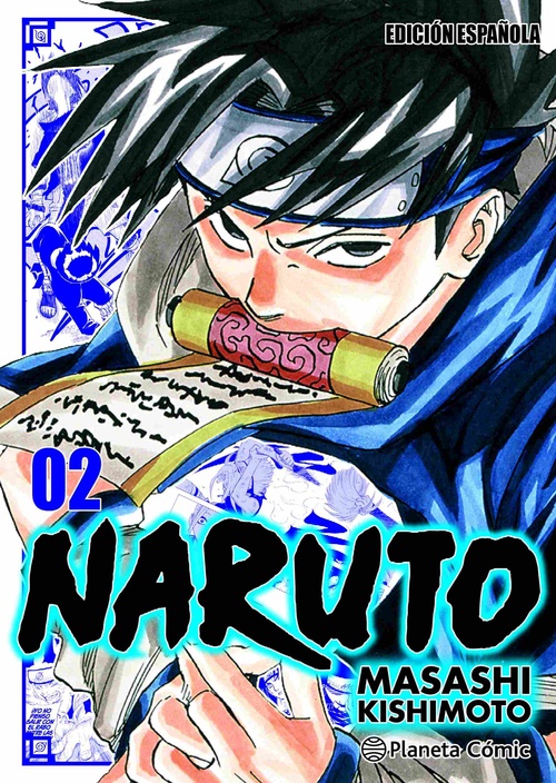 NARUTO JUMP REMIX, 2/24