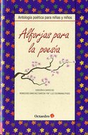 ALFORJAS PARA LA POESIA. ANTOLOGIA POETICAS PARA NIÑAS Y NIÑOS