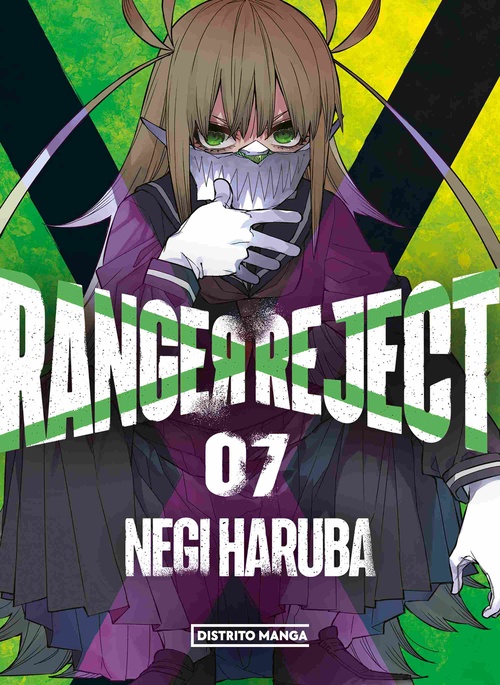 RANGER REJECT 7 (RANGER REJECT 7)
