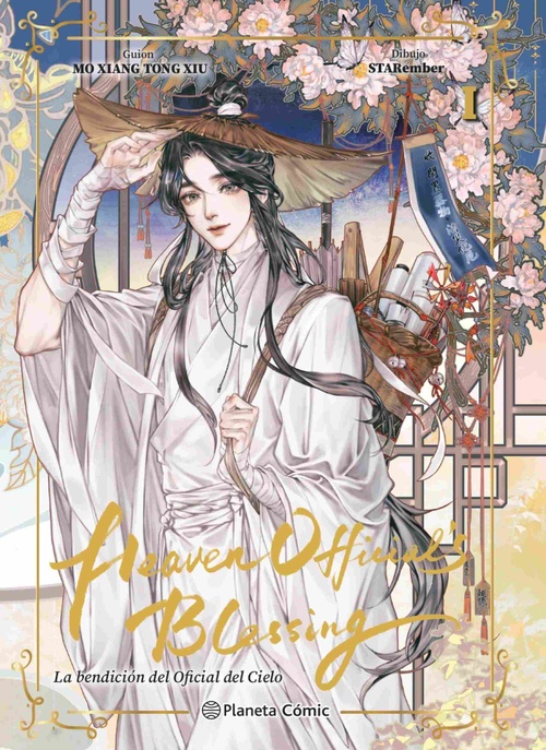 LA BENDICIÓN DEL OFICIAL DEL CIELO. HEAVEN OFFICIALŽS BLESSING, 1 (EDICIÓN ESPECIAL LIMITADA)