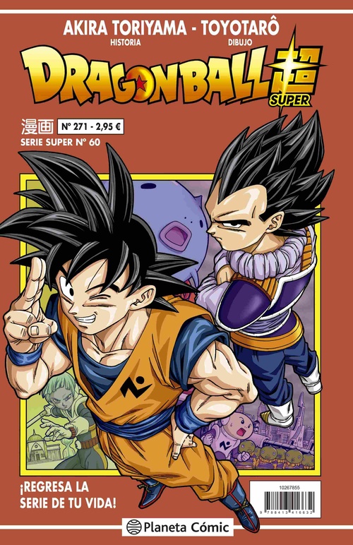 DRAGON BALL SERIE ROJA Nº 271. SERIE SUPER N.60