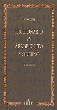 DICCIONARIO DE ARABE CULTO MODERNO. ARABE-ESPAÑOL