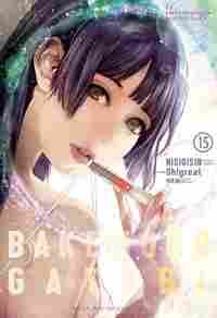 BAKEMONOGATARI VOL. 15