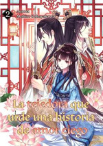 LA TEJEDORA QUE URDE UNA HISTORIA DE AMOR CIEGO 2