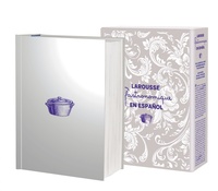 LAROUSSE GASTRONOMIQUE (ESPAÑOL)