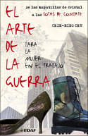 EL ARTE DE LA GUERRA