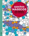 DISEÑOS MÁGICOS. 100 DISEÑOS PARA COLOREAR. LIBÉRATE DEL ESTRÉS DE FORMA CREATIVA