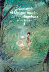 1. AOMANJÛ: EL BOSQUE MÁGICO DE HOSHIGAHARA