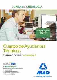 CUERPO DE AYUDANTES TECNICOS. JUNTA ANDALUCIA  TEMARIO COMÚN VOLUMEN 2