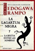 LA LAGARTIJA NEGRA / LA BESTIA ENTRE LAS SOMBRAS
