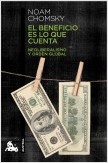 EL BENEFICIO ES LO QUE CUENTA