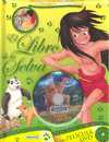 LIBRO DE LA SELVA + DVD, EL
