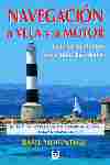 NAVEGACION A VELA Y A MOTOR. GUÍA DE INICIACIÓNPARA TODAS LAS EDADES