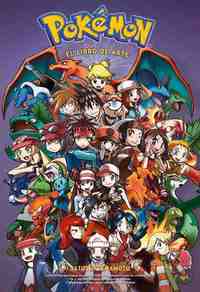 POKEMON EL LIBRO DE ARTE