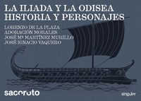 LA ILIADA Y LA ODISEA. HISTORIA Y PERSONAJES