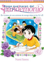 ROSAS QUE NACEN DEL PANDEMONIO. CRÓNICAS DE UNA ASISTENTE DE MANGA EN LOS 70