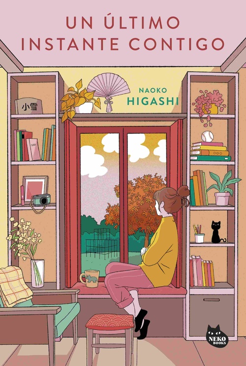 UN ÚLTIMO INSTANTE CONTIGO