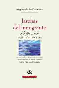 JARCHAS DEL INMIGRANTE (BILINGUE)