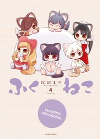 FUKUNEKO. LOS GATOS DE LA FELICIDAD, 4