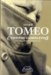 CUENTOS COMPLETOS JAVIER TOMEO
