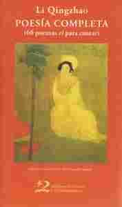 POESIA COMPLETA 60 POEMAS CI PARA CANTAR