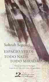 ESPACIO VERDE. TODO NADA, TODO MIRADA ( BILINGÜE ARABE )