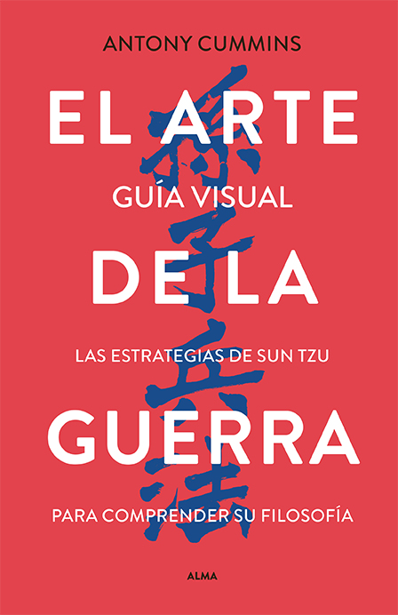 EL ARTE DE LA GUERRA - GUÍA VISUAL. LAS ESTRATEGIAS DE SUN TZU PARA COMPRENDER SU FILOSOFÍA