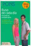 RUSO DE CADA DIA (+ CD)