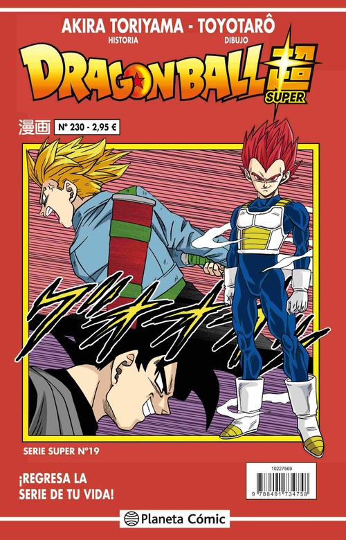 DRAGON BALL. SERIE ROJA, 230