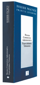 DOSSIER PRACTICO. RECURSO CONTENCIOSO ADMINISTRATIVO. ESPECIAL. TRIBUT