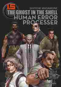 GHOST IN THE SHELL 1.5 (EDICIÓN TRAZADO). HUMAN ERROR PROCESSER