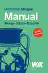 DICCIONARIO MANUAL GRIEGO CLASICO-ESPAÑOL