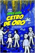 OPERACION CETRO DE ORO