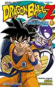 BOLA DE DRAC Z ANIME SERIES SAGA DEL SUPERGUERRER: