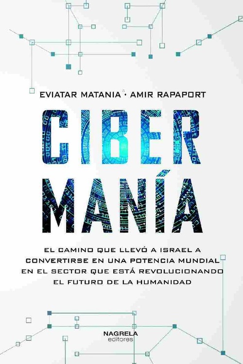 CIBERMANIA